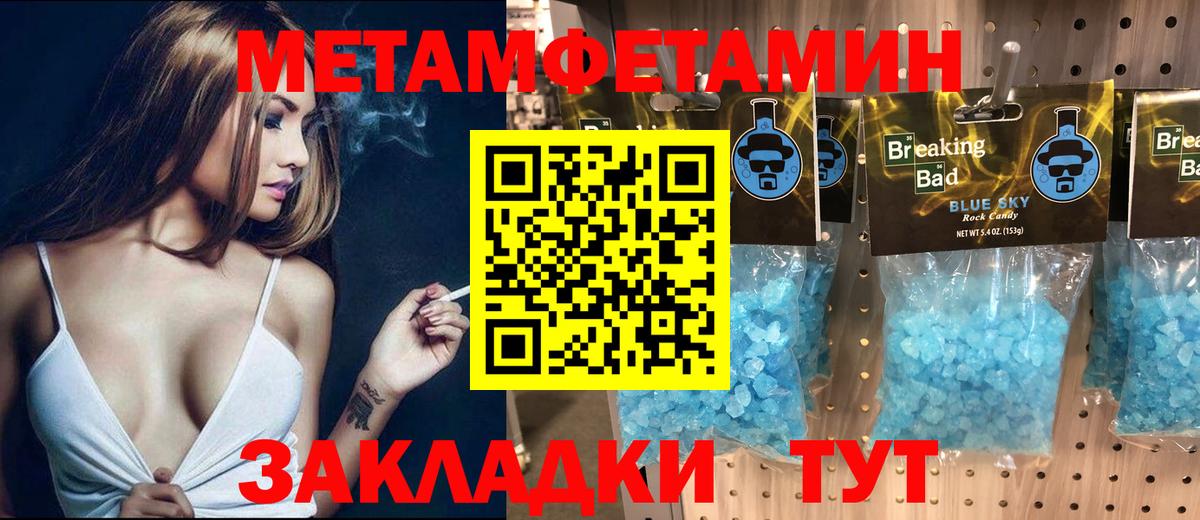 АМФ 98%  АМФ  Белорецк  Вход с VPN  Амфетамин 