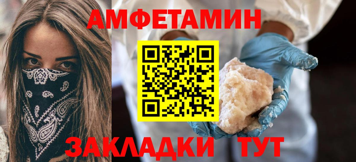 Кокаин  Белорецк  МЕТАМФЕТАМИН  ГАШИШ  Мефедрон   Вход с VPN  Бошки Шишки 
