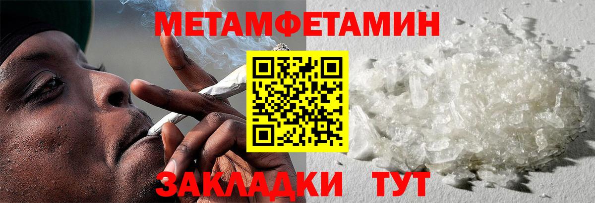 Амфетамин Розовый Белорецк