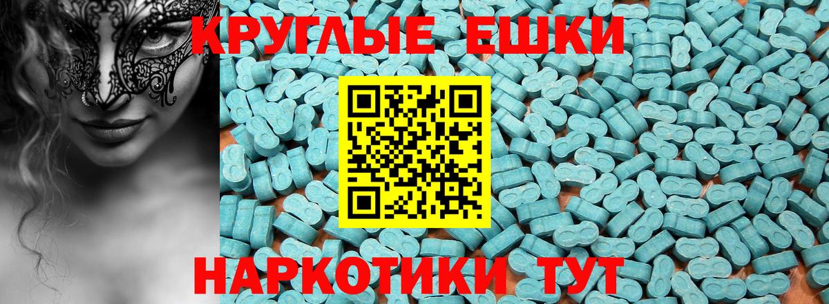 Белорецк  сколько стоит  ЭКСТАЗИ 280мг  Вход с VPN  ЭКСТАЗИ ешки 