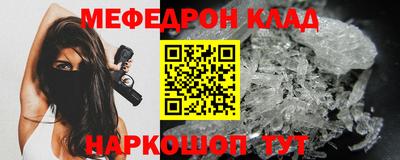 мдма Шахты