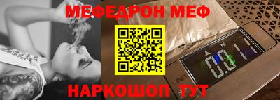 гашик Шебекино