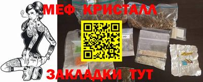 гашик Шебекино