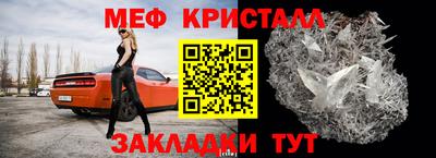 гашик Шебекино