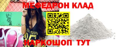ГАЛЛЮЦИНОГЕННЫЕ ГРИБЫ Шелехов