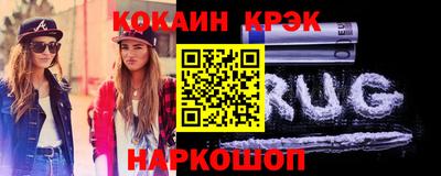 ГАЛЛЮЦИНОГЕННЫЕ ГРИБЫ Шелехов