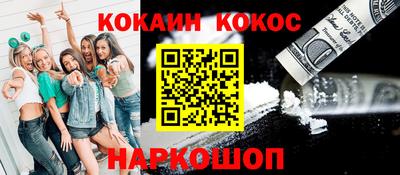 ГАЛЛЮЦИНОГЕННЫЕ ГРИБЫ Шелехов