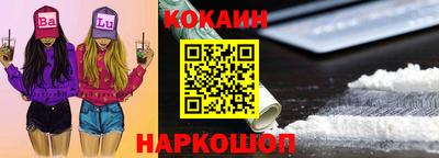 гашик Шебекино