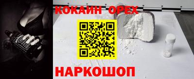 гашик Шебекино