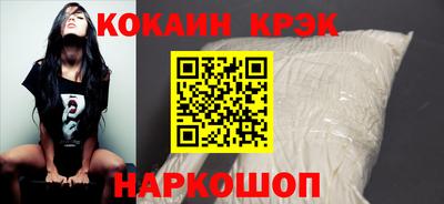 мдма Шахты