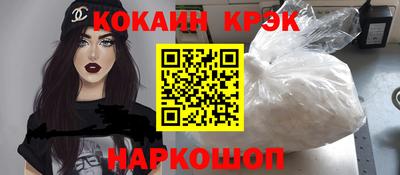 мдма Шахты