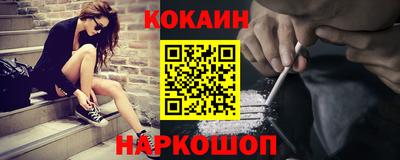 мдма Шахты