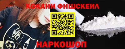 гашик Шебекино
