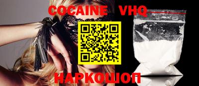 ГАЛЛЮЦИНОГЕННЫЕ ГРИБЫ Шелехов
