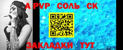 мдма Шахты