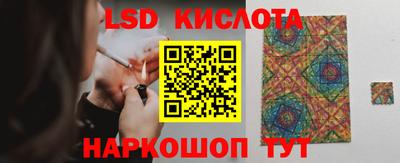 гашик Шебекино