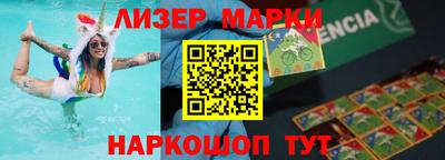 ГАЛЛЮЦИНОГЕННЫЕ ГРИБЫ Шелехов