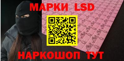 ГАЛЛЮЦИНОГЕННЫЕ ГРИБЫ Шелехов