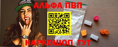 мдма Шахты
