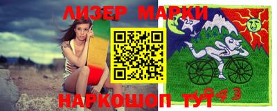 ГАЛЛЮЦИНОГЕННЫЕ ГРИБЫ Шелехов