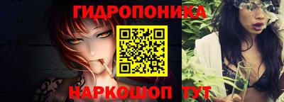 ГАЛЛЮЦИНОГЕННЫЕ ГРИБЫ Шелехов