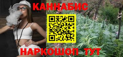 гашик Шебекино