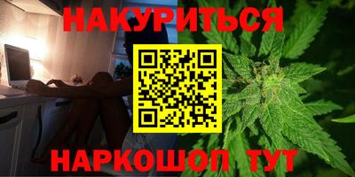 мдма Шахты