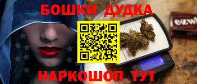 ГАЛЛЮЦИНОГЕННЫЕ ГРИБЫ Шелехов