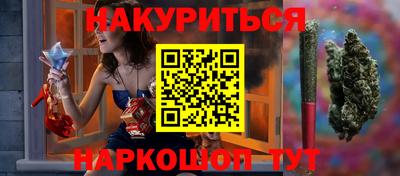 гашик Шебекино