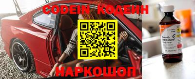 гашик Шебекино