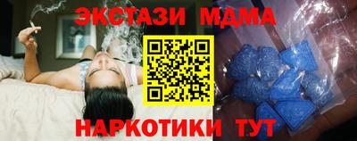 ГАЛЛЮЦИНОГЕННЫЕ ГРИБЫ Шелехов