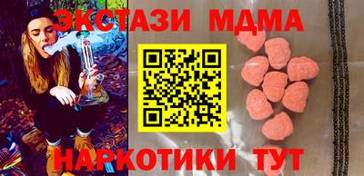 ГАЛЛЮЦИНОГЕННЫЕ ГРИБЫ Шелехов