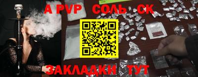 ГАЛЛЮЦИНОГЕННЫЕ ГРИБЫ Шелехов