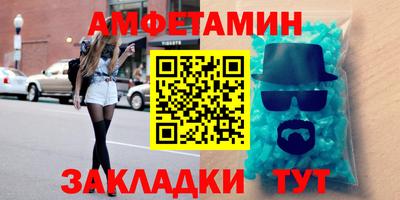 ГАЛЛЮЦИНОГЕННЫЕ ГРИБЫ Шелехов