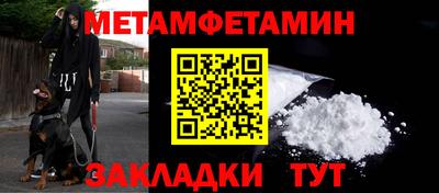 гашик Шебекино
