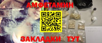 мдма Шахты