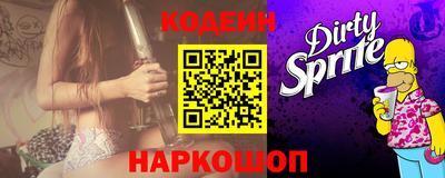 ГАЛЛЮЦИНОГЕННЫЕ ГРИБЫ Шелехов