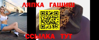 ГАЛЛЮЦИНОГЕННЫЕ ГРИБЫ Шелехов