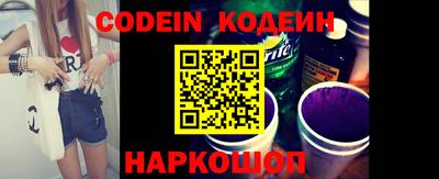 ГАЛЛЮЦИНОГЕННЫЕ ГРИБЫ Шелехов
