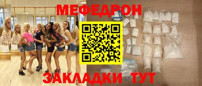 гашик Шебекино