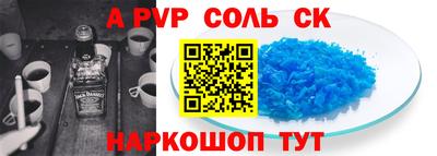 мдма Шахты