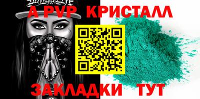 гашик Шебекино