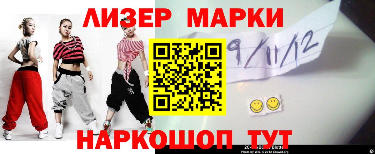 ЛСД экстази кислота Белорецк