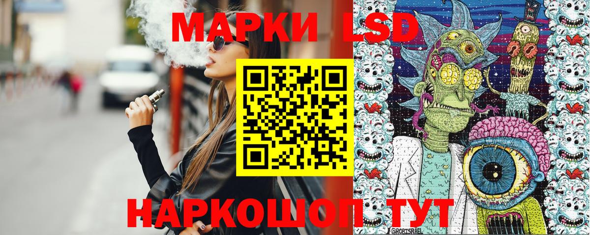 Марки NBOMe 1500мкг  Марки NBOMe 1500мкг  наркота  Вход с VPN  Белорецк 