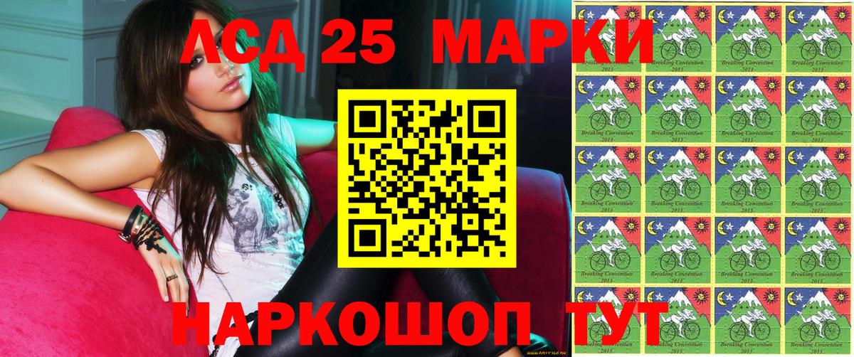 Марки N-bome 1500мкг Белорецк