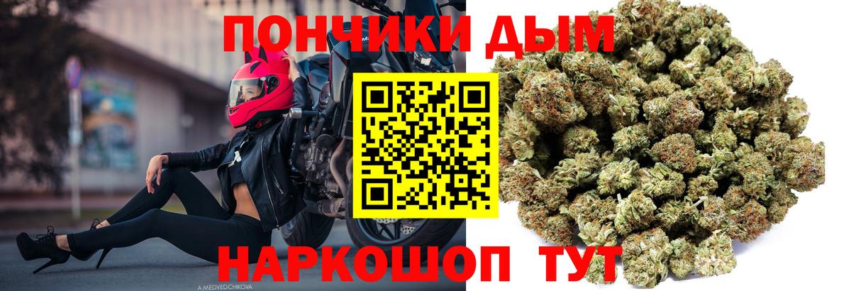 Марихуана AK-47  Марихуана ГИДРОПОН  Вход с VPN  МАРИХУАНА гибрид  Белорецк 